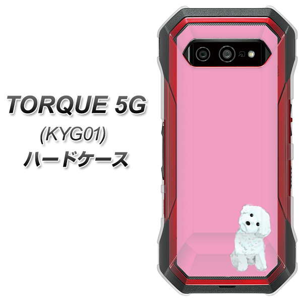 au トルク 5G KYG01 高画質仕上げ 背面印刷 ハードケース【YJ069 トイプードルホワイト（ピンク）】