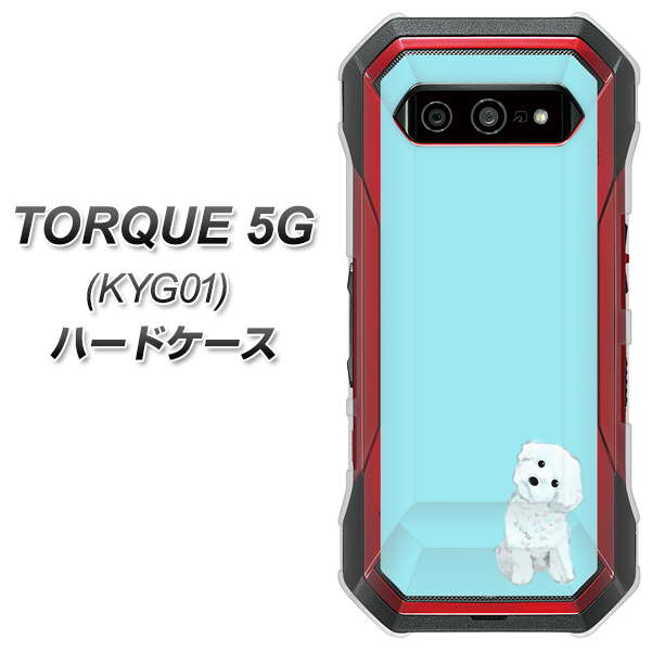 au トルク 5G KYG01 高画質仕上げ 背面印刷 ハードケース【YJ070 トイプードルホワイト(ブルー)】