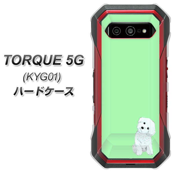 au トルク 5G KYG01 高画質仕上げ 背面印刷 ハードケース【YJ071 トイプードルホワイト（グリーン）】