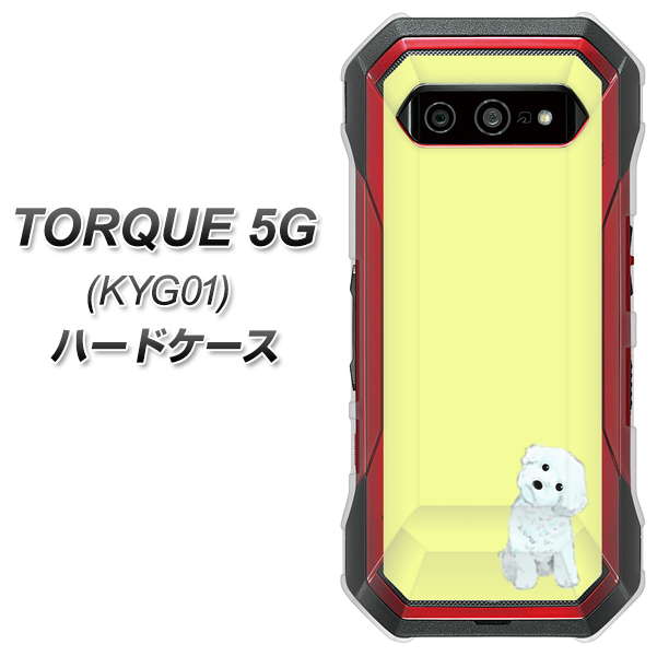 au トルク 5G KYG01 高画質仕上げ 背面印刷 ハードケース【YJ072 トイプードルホワイト（イエロー）】