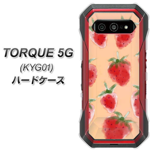 au トルク 5G KYG01 高画質仕上げ 背面印刷 ハードケース【YJ179 イチゴ 水彩179】