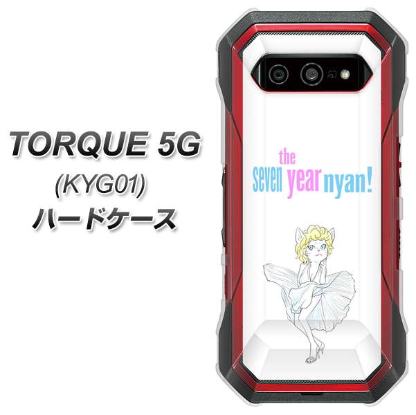 au トルク 5G KYG01 高画質仕上げ 背面印刷 ハードケース【YJ249 マリリンモンローにゃん】