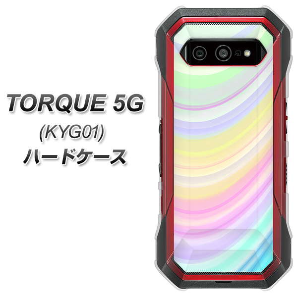 au トルク 5G KYG01 高画質仕上げ 背面印刷 ハードケース【YJ312 カラー レインボー】