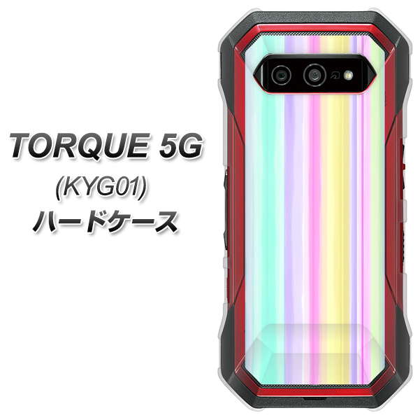 au トルク 5G KYG01 高画質仕上げ 背面印刷 ハードケース【YJ313 ストライプ レインボー】