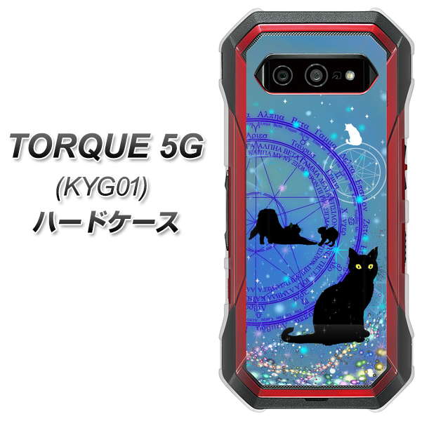 au トルク 5G KYG01 高画質仕上げ 背面印刷 ハードケース【YJ327 魔法陣猫 キラキラ かわいい】