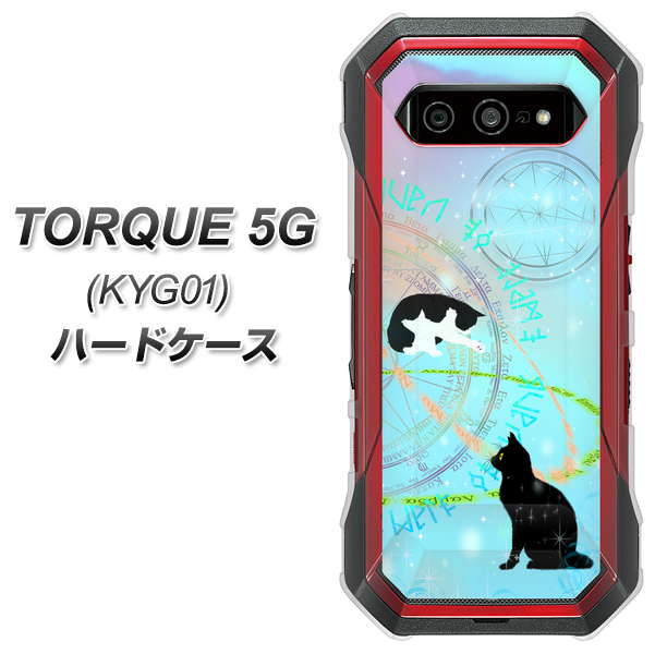au トルク 5G KYG01 高画質仕上げ 背面印刷 ハードケース【YJ329 魔法陣猫 キラキラ パステル】