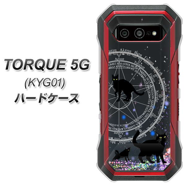 au トルク 5G KYG01 高画質仕上げ 背面印刷 ハードケース【YJ330 魔法陣猫　キラキラ 黒猫】