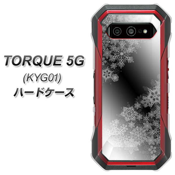 au トルク 5G KYG01 高画質仕上げ 背面印刷 ハードケース【YJ340 モノトーン 雪の結晶 】