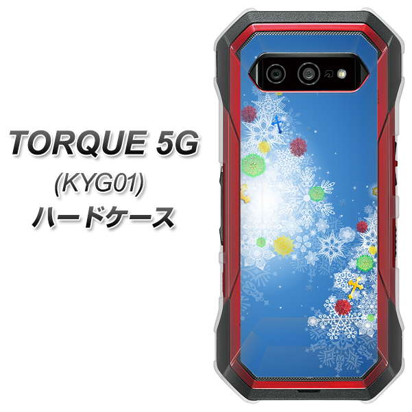 au トルク 5G KYG01 高画質仕上げ 背面印刷 ハードケース【YJ347 クリスマスツリー】