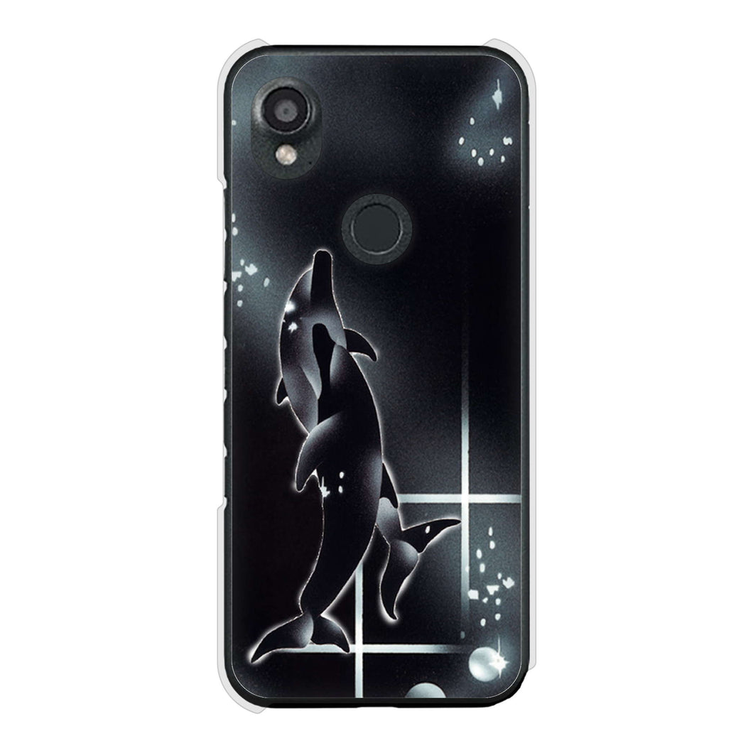 DIGNO SX3 KYG02 au 高画質仕上げ 背面印刷 ハードケース海の守り神