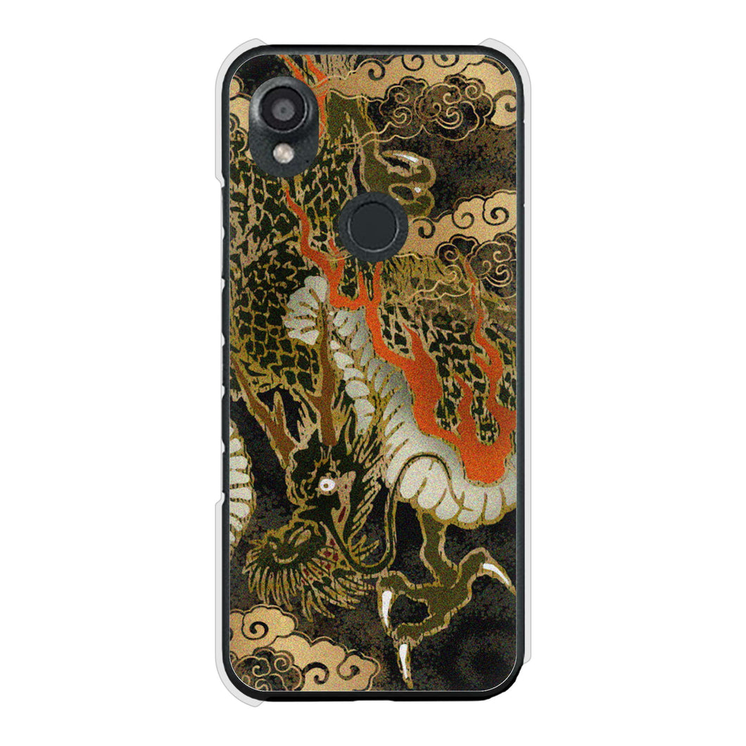 DIGNO SX3 KYG02 au 高画質仕上げ 背面印刷 ハードケース 【558 いかずちを纏う龍】