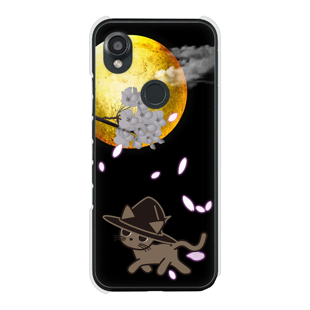 DIGNO SX3 KYG02 au 高画質仕上げ 背面印刷 ハードケース夜とネコ