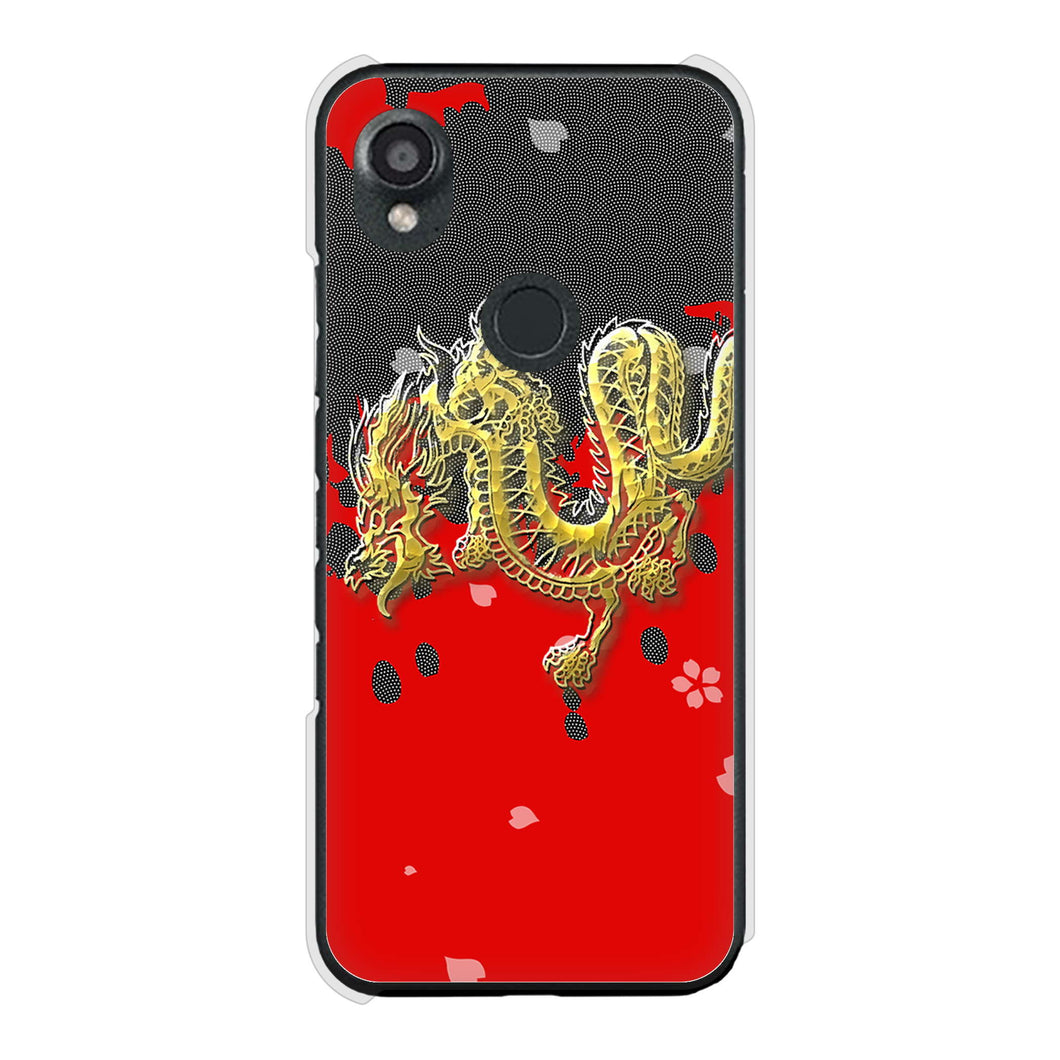 DIGNO SX3 KYG02 au 高画質仕上げ 背面印刷 ハードケース和竜