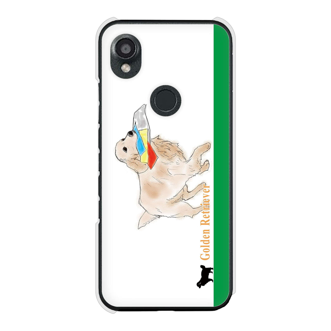 DIGNO SX3 KYG02 au 高画質仕上げ 背面印刷 ハードケースゴールデンレトリバー