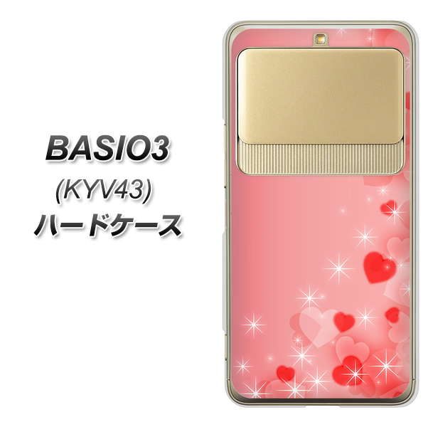 au ベイシオ3 KYV43 高画質仕上げ 背面印刷 ハードケース【003 ハート色の夢】