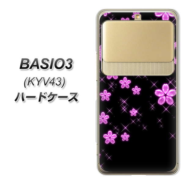 au ベイシオ3 KYV43 高画質仕上げ 背面印刷 ハードケース【019 桜クリスタル】