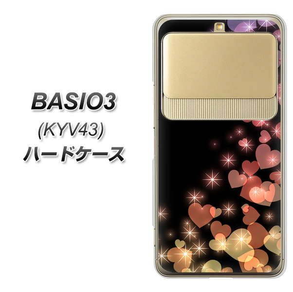 au ベイシオ3 KYV43 高画質仕上げ 背面印刷 ハードケース【020 夜のきらめきハート】