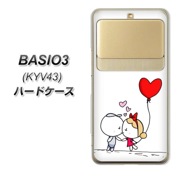 au ベイシオ3 KYV43 高画質仕上げ 背面印刷 ハードケース【025 小さな恋の物語】