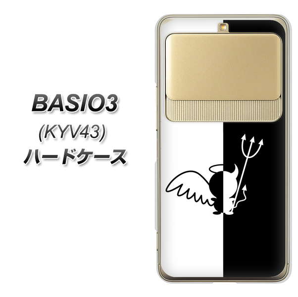au ベイシオ3 KYV43 高画質仕上げ 背面印刷 ハードケース【027 ハーフデビット】