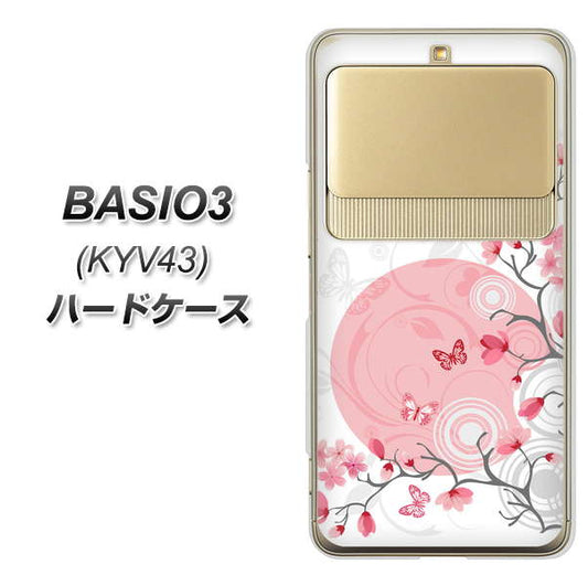 au ベイシオ3 KYV43 高画質仕上げ 背面印刷 ハードケース【030 花と蝶（うす桃色）】