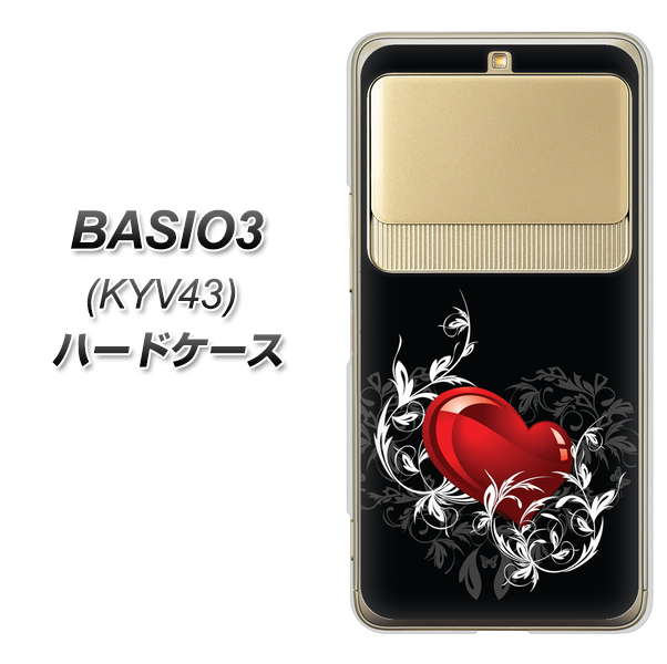 au ベイシオ3 KYV43 高画質仕上げ 背面印刷 ハードケース【032 クリスタルハート】