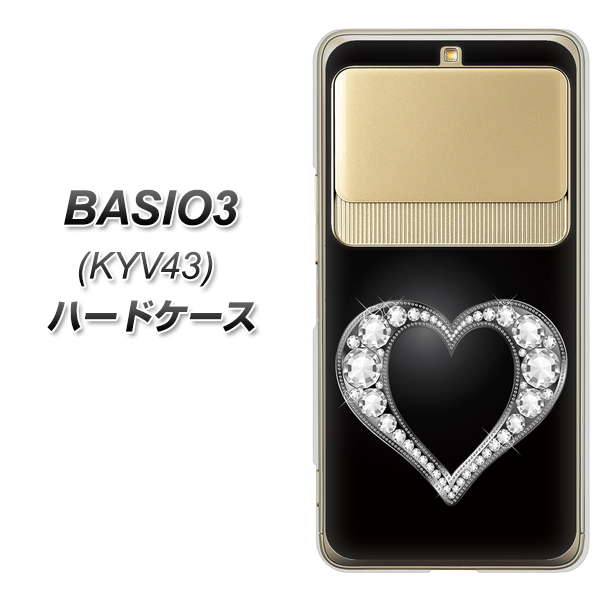 au ベイシオ3 KYV43 高画質仕上げ 背面印刷 ハードケース【041 ゴージャスハート】