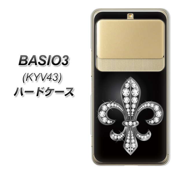 au ベイシオ3 KYV43 高画質仕上げ 背面印刷 ハードケース【042 ラインストーン風の印刷ゴージャスユリ】