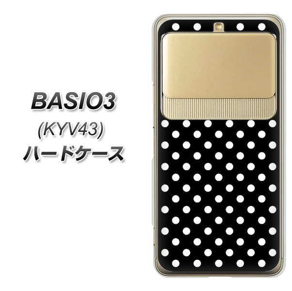au ベイシオ3 KYV43 高画質仕上げ 背面印刷 ハードケース【059 シンプル柄(水玉) ブラック】