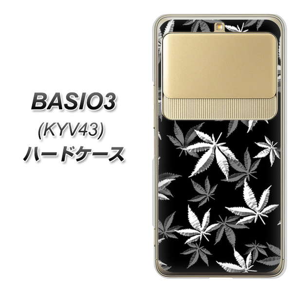 au ベイシオ3 KYV43 高画質仕上げ 背面印刷 ハードケース【064 モノトーン大麻ブラック】