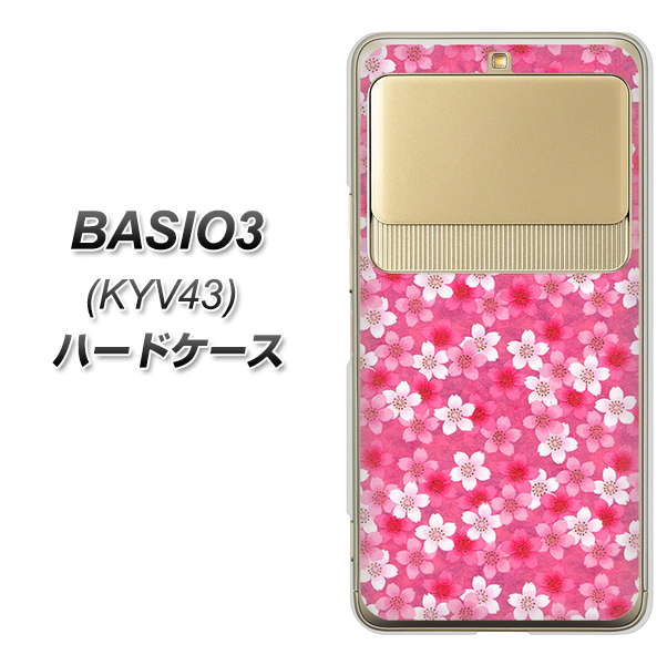 au ベイシオ3 KYV43 高画質仕上げ 背面印刷 ハードケース【065 さくら】