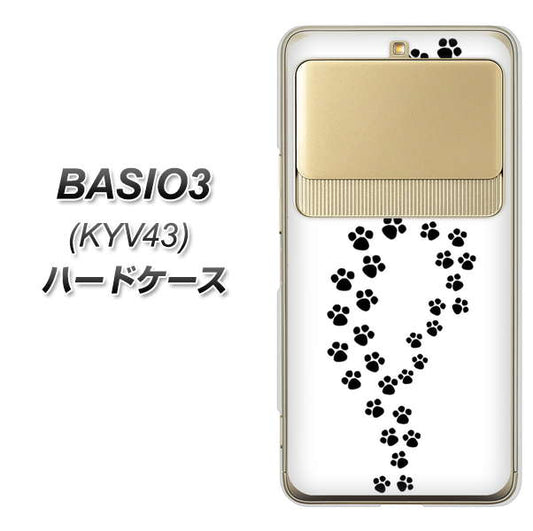 au ベイシオ3 KYV43 高画質仕上げ 背面印刷 ハードケース【066 あしあと】