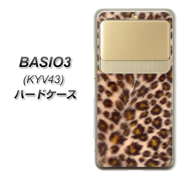 au ベイシオ3 KYV43 高画質仕上げ 背面印刷 ハードケース【069 ヒョウ(茶)黒ベース】