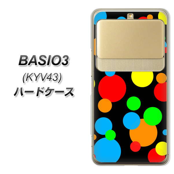 au ベイシオ3 KYV43 高画質仕上げ 背面印刷 ハードケース【076 シンプル(大阪のおばちゃん)】