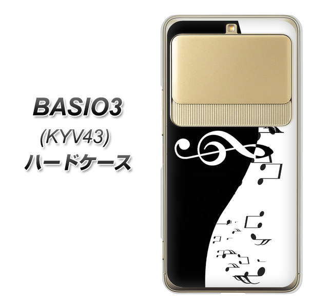 au ベイシオ3 KYV43 高画質仕上げ 背面印刷 ハードケース【114 モノトーンのリズム】