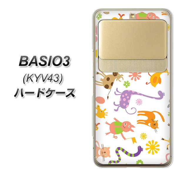 au ベイシオ3 KYV43 高画質仕上げ 背面印刷 ハードケース【134 Harry up!】