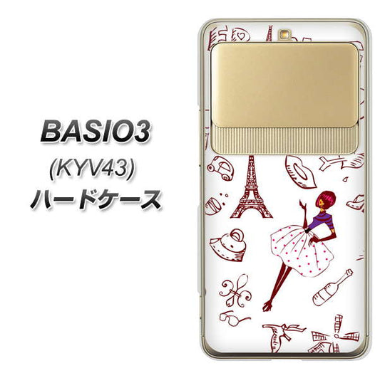 au ベイシオ3 KYV43 高画質仕上げ 背面印刷 ハードケース【296 フランス】