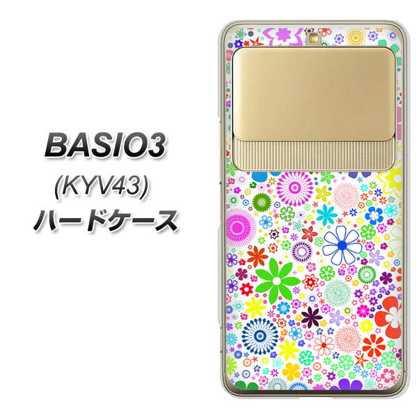 au ベイシオ3 KYV43 高画質仕上げ 背面印刷 ハードケース【308 フラワーミックス】