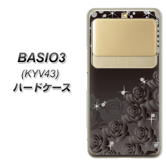 au ベイシオ3 KYV43 高画質仕上げ 背面印刷 ハードケース【327 薔薇とダイヤモンド】
