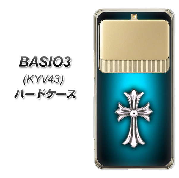 au ベイシオ3 KYV43 高画質仕上げ 背面印刷 ハードケース【334 クロスブルー】