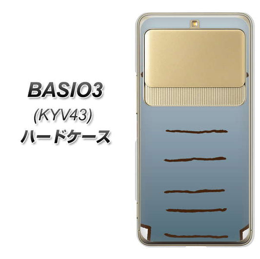 au ベイシオ3 KYV43 高画質仕上げ 背面印刷 ハードケース【345 ぞう】
