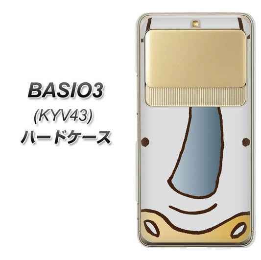 au ベイシオ3 KYV43 高画質仕上げ 背面印刷 ハードケース【350 さい】