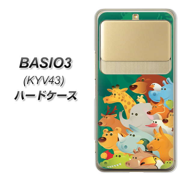 au ベイシオ3 KYV43 高画質仕上げ 背面印刷 ハードケース【370 全員集合】