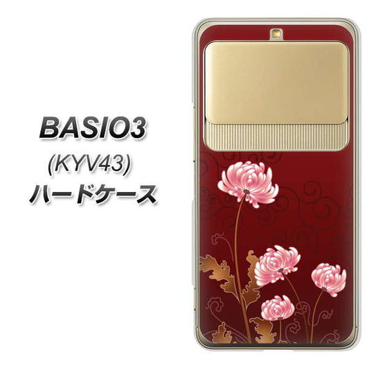 au ベイシオ3 KYV43 高画質仕上げ 背面印刷 ハードケース【375 優美な菊】