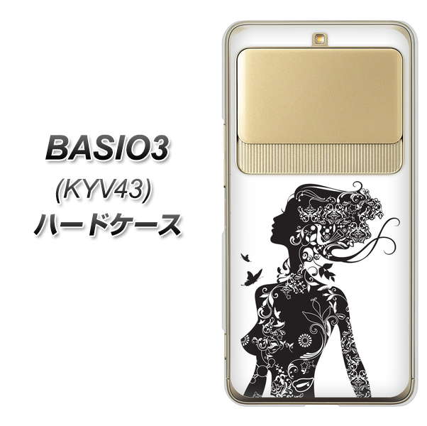au ベイシオ3 KYV43 高画質仕上げ 背面印刷 ハードケース【384 ボディアート】