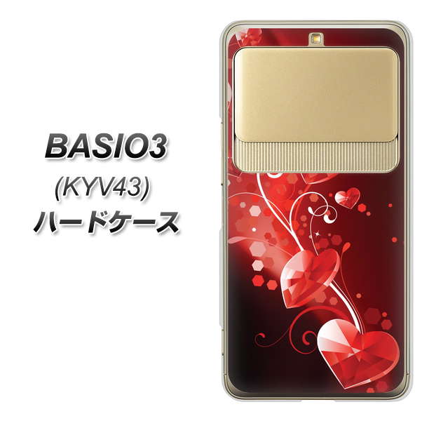 au ベイシオ3 KYV43 高画質仕上げ 背面印刷 ハードケース【385 クリスタルな恋】
