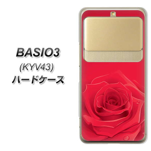 au ベイシオ3 KYV43 高画質仕上げ 背面印刷 ハードケース【395 赤いバラ】