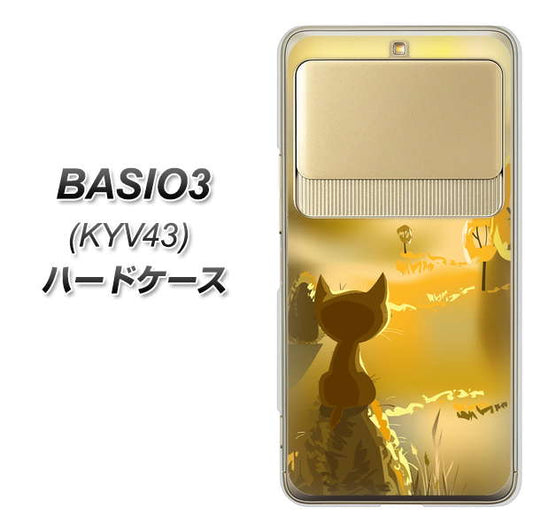 au ベイシオ3 KYV43 高画質仕上げ 背面印刷 ハードケース【400 たそがれの猫】