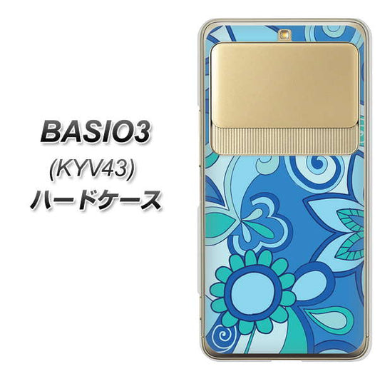 au ベイシオ3 KYV43 高画質仕上げ 背面印刷 ハードケース【409 ブルーミックス】
