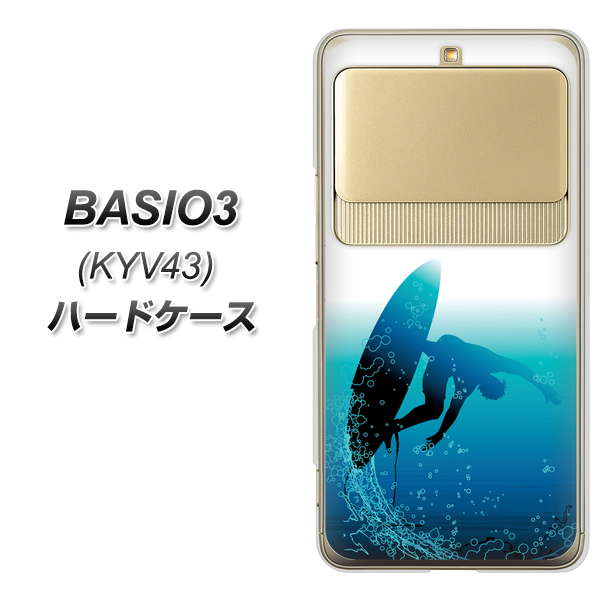 au ベイシオ3 KYV43 高画質仕上げ 背面印刷 ハードケース【416 カットバック】