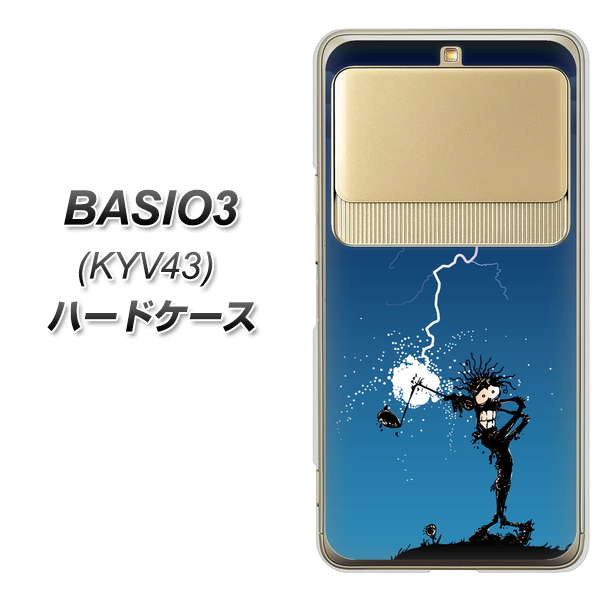 au ベイシオ3 KYV43 高画質仕上げ 背面印刷 ハードケース【417 ゴルファーの苦難】